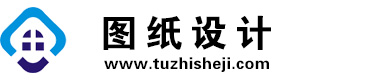 广西贵港图纸设计网